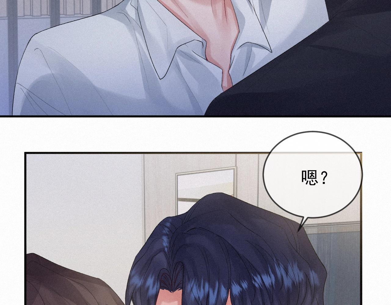 第5话 对你负责66