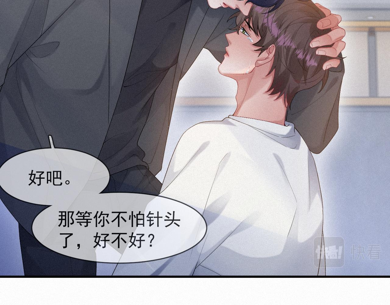 第30话 再见，我的医生13