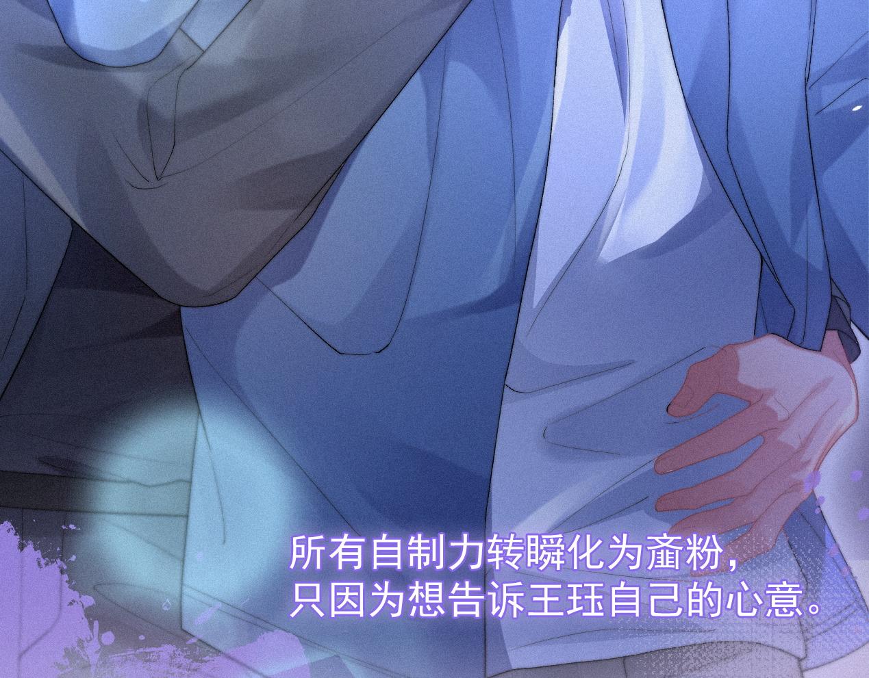 第42话唯一的软肋61