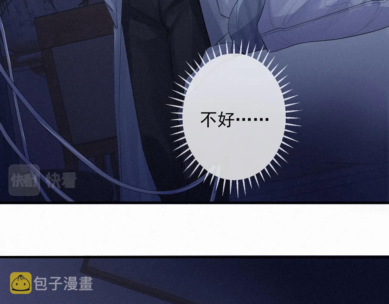 第1话 他的猎物97