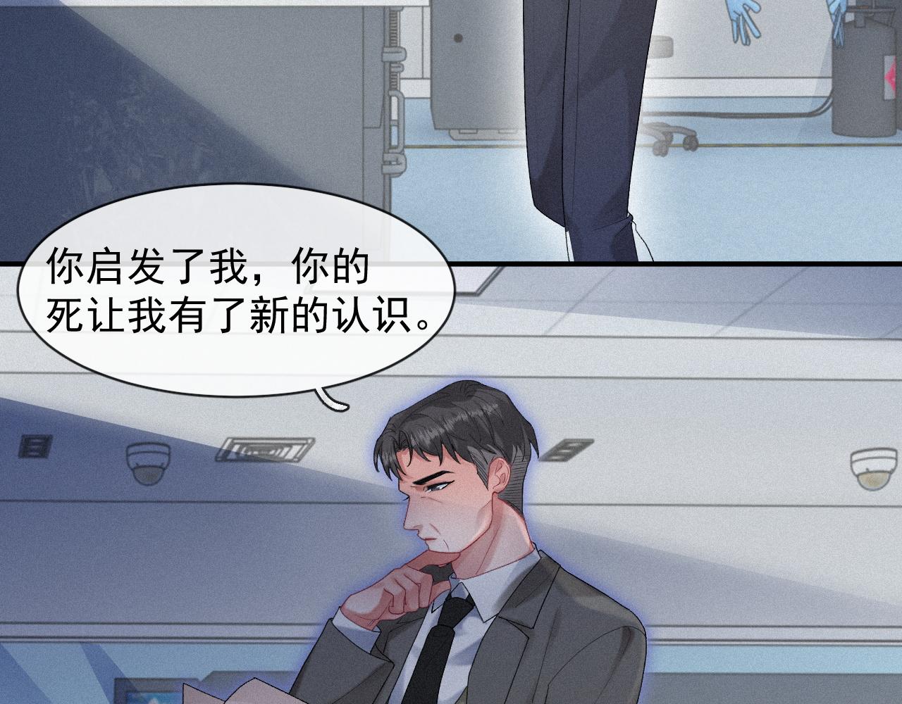 第30话 再见，我的医生36