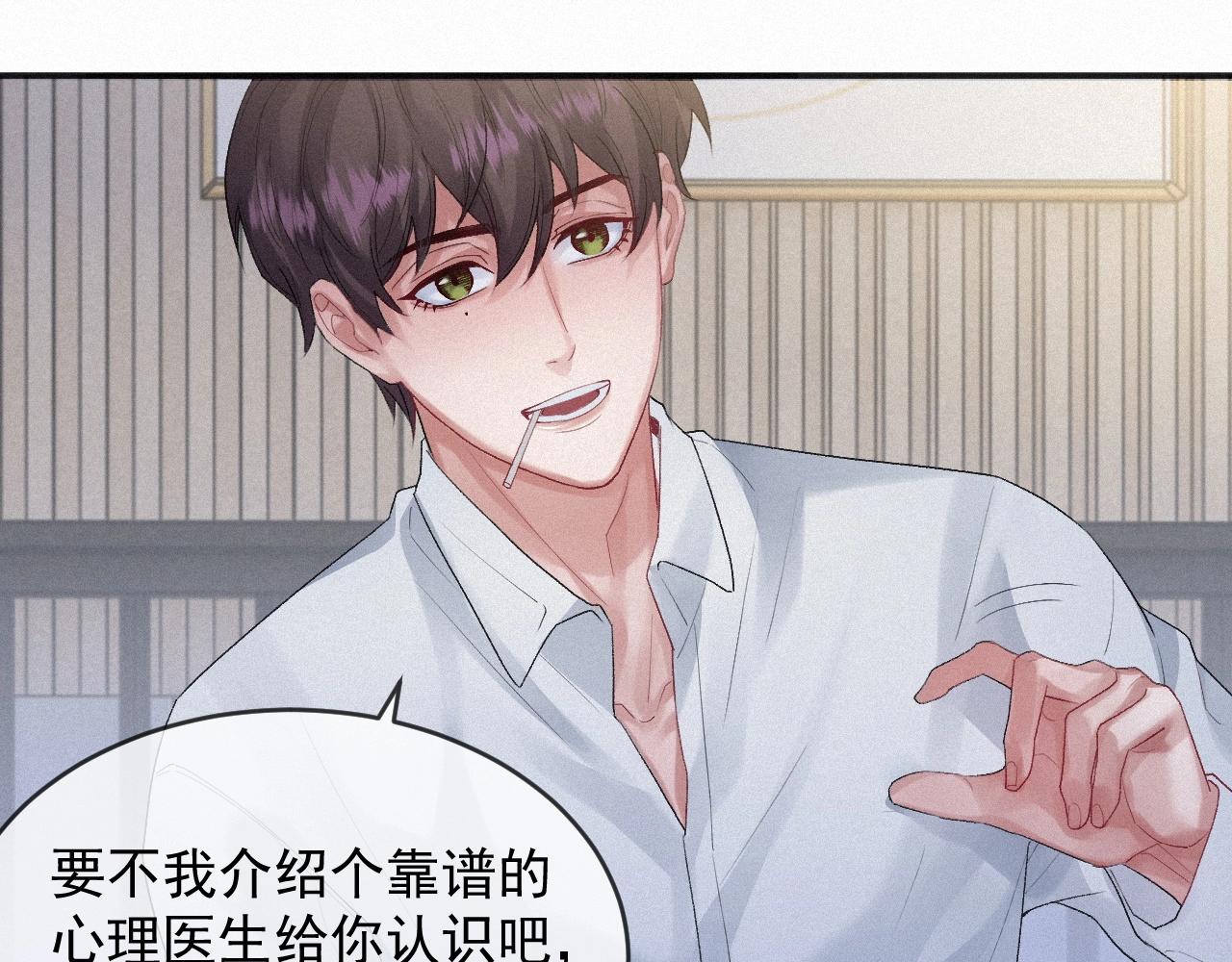 第5话 对你负责62