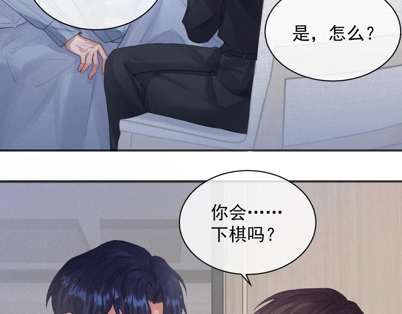 第4话 俘获？42