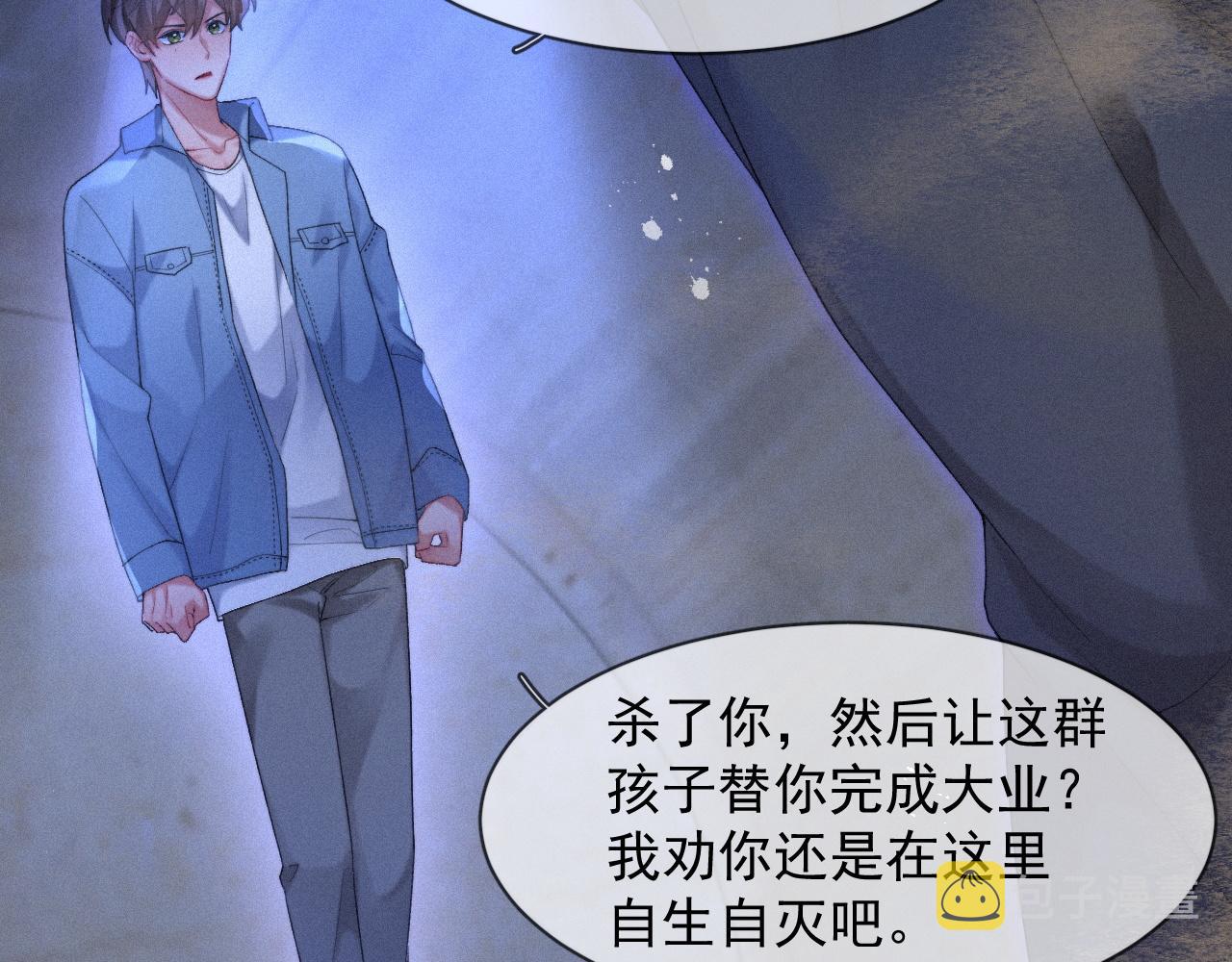 第44话 筹码60