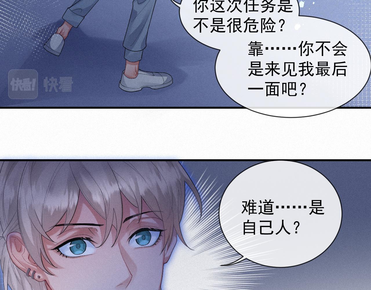 第14话 在家等我66