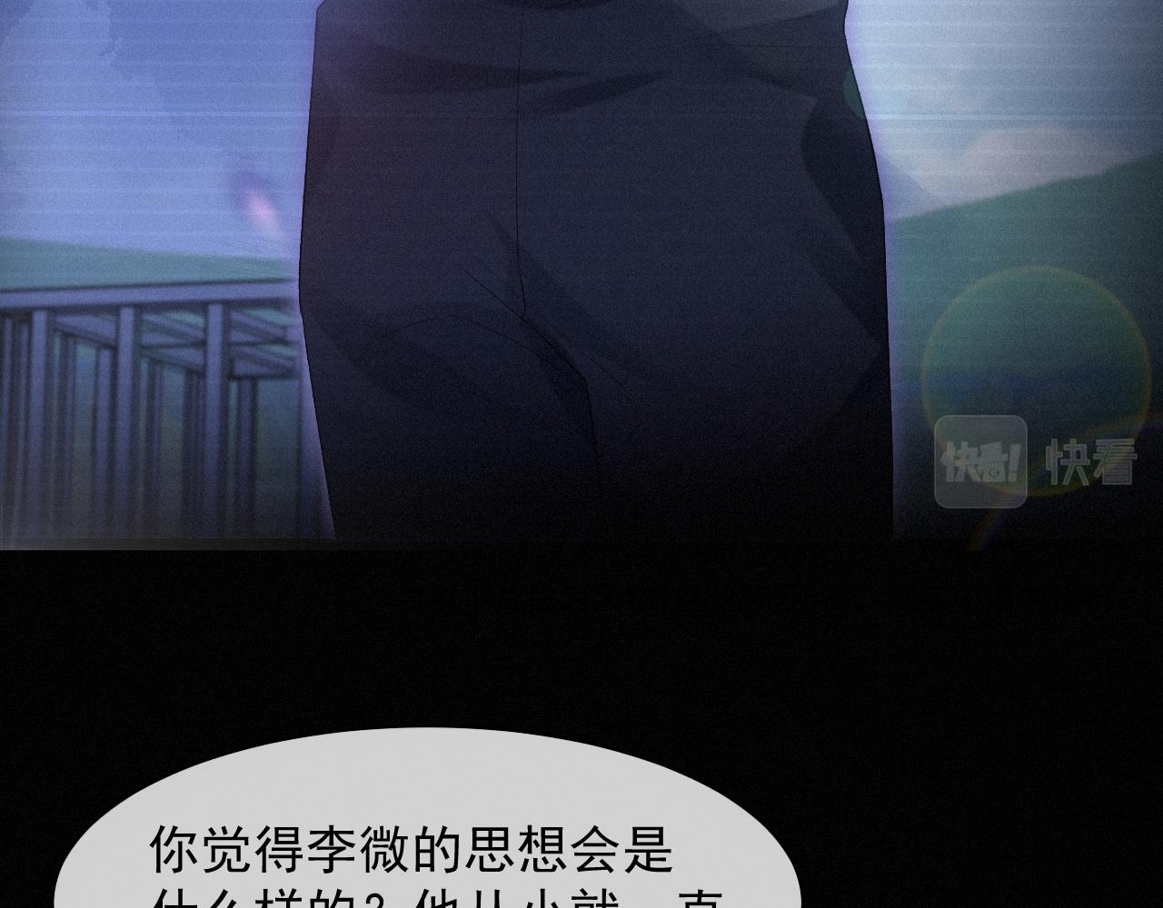 第35话我相信29