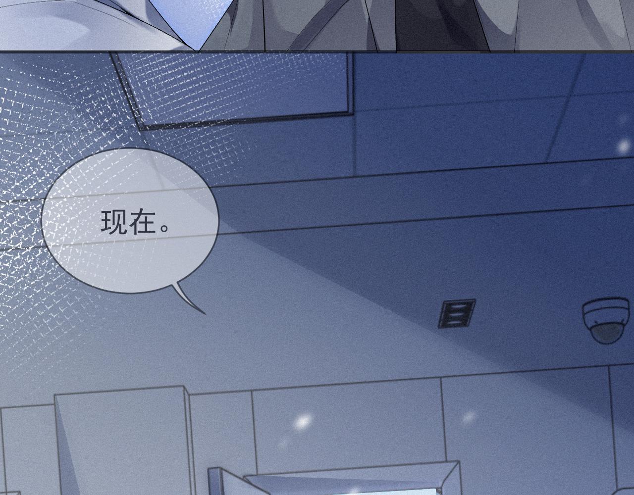 第14话 在家等我78