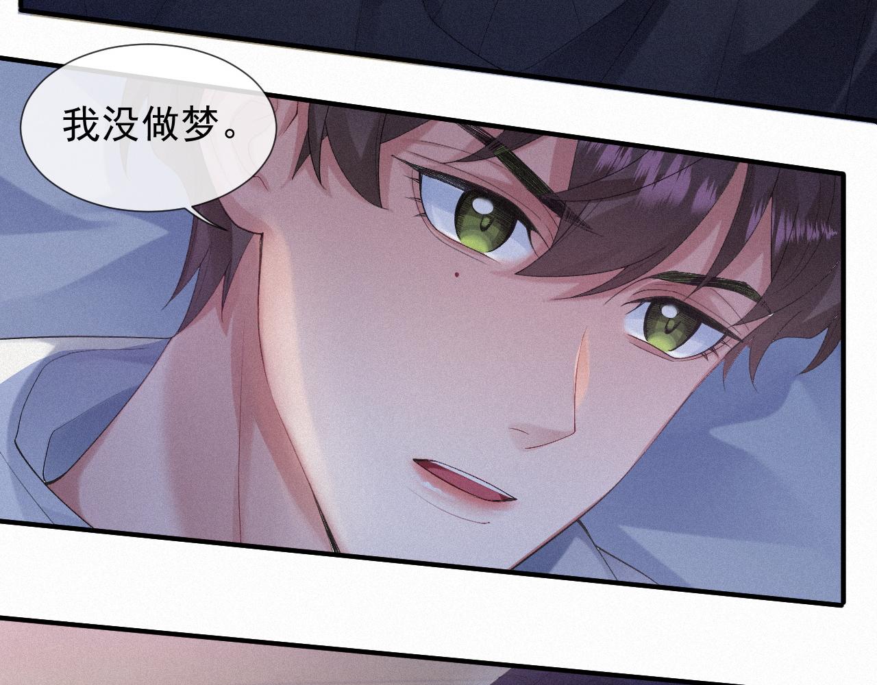 第20话 一念之间70