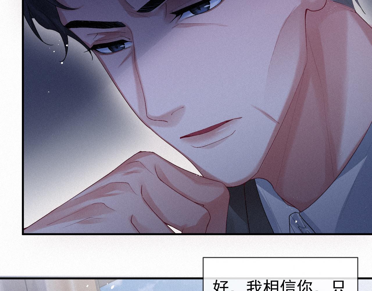 第14话 在家等我16
