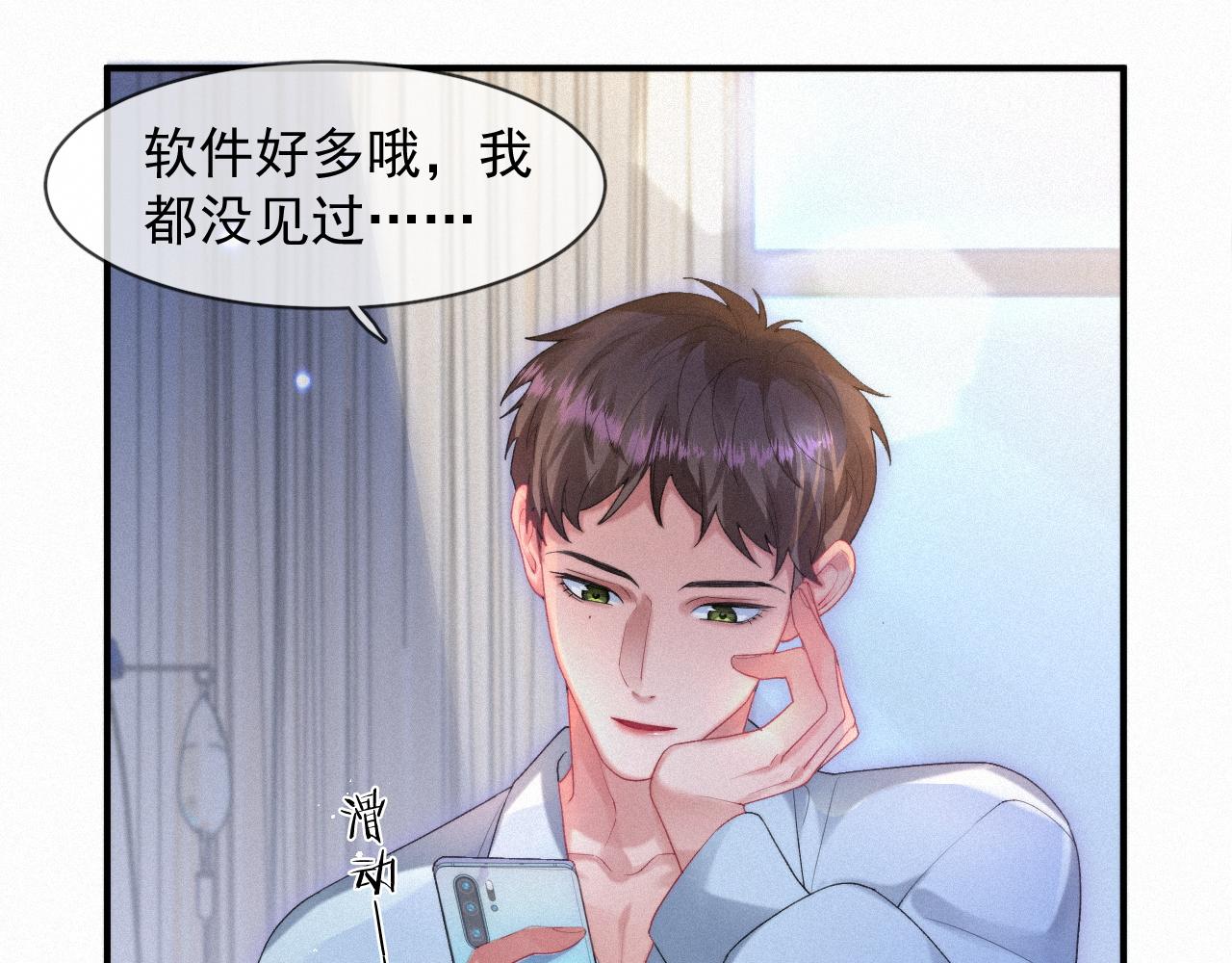 第50话 毕业论文28