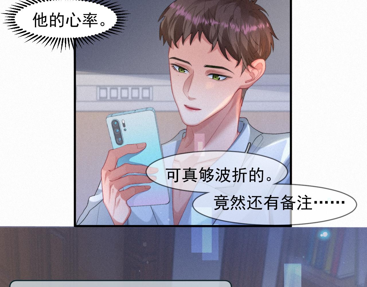 第50话 毕业论文43
