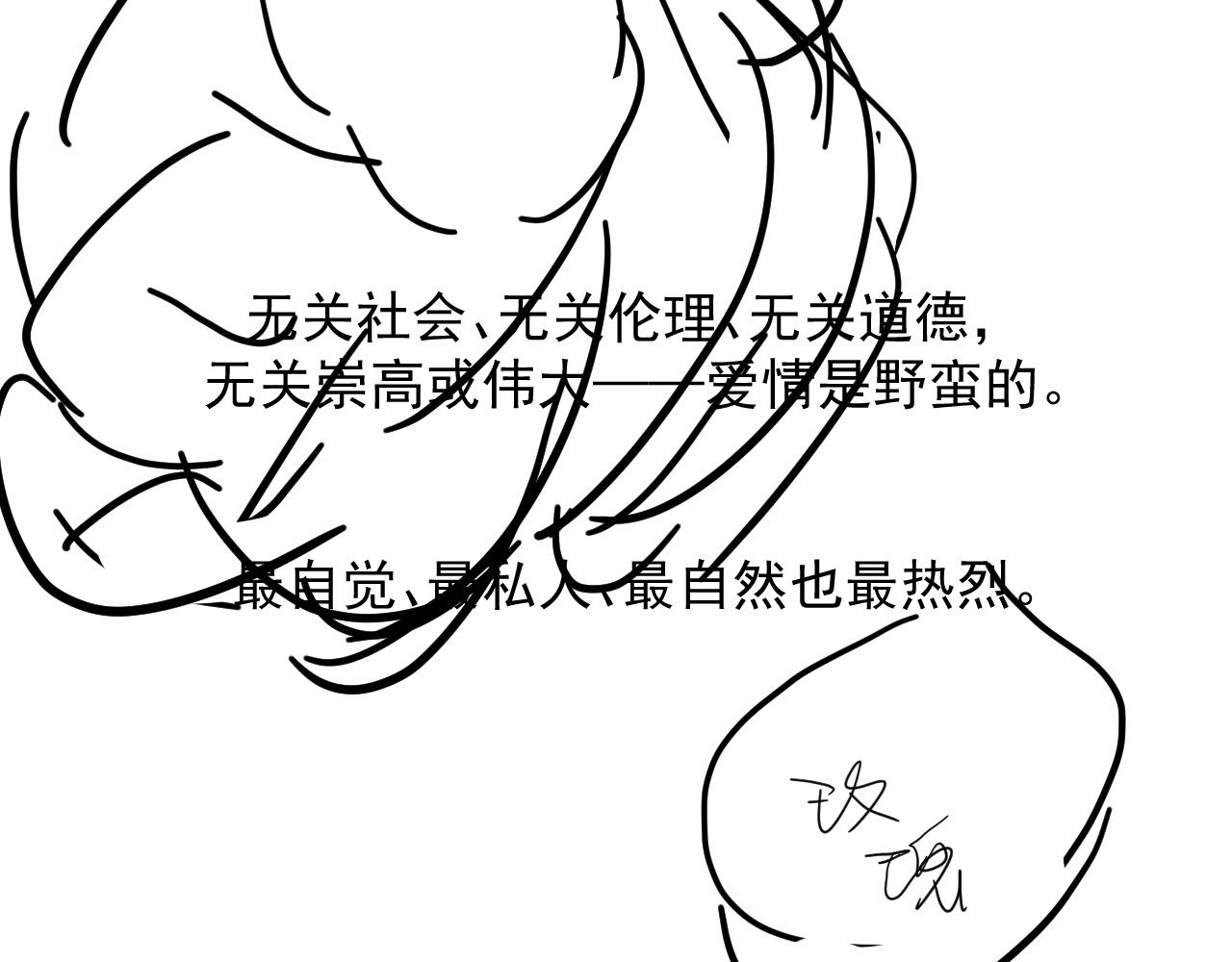第34话小秋葵，别怕82