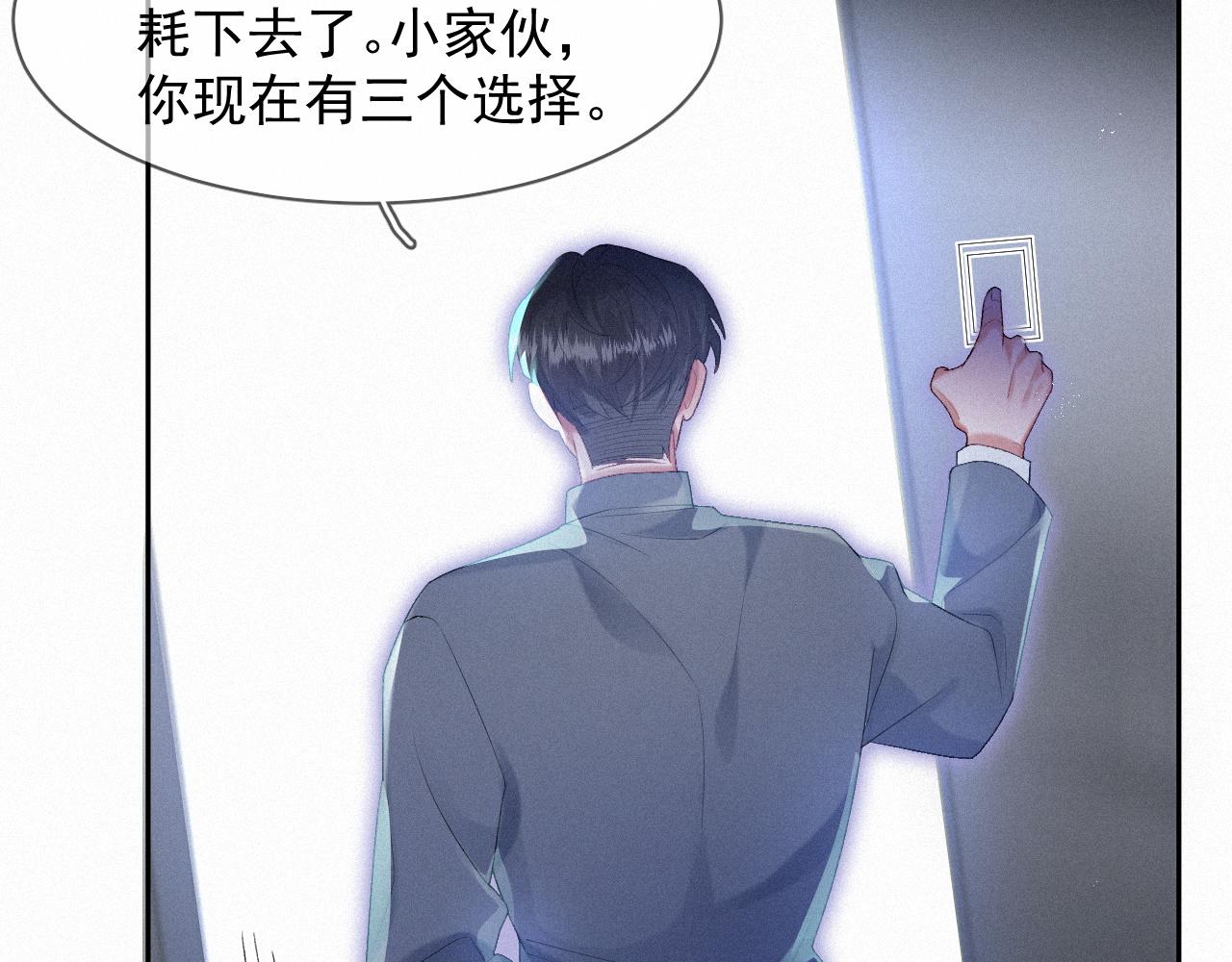 第36话心率五十43
