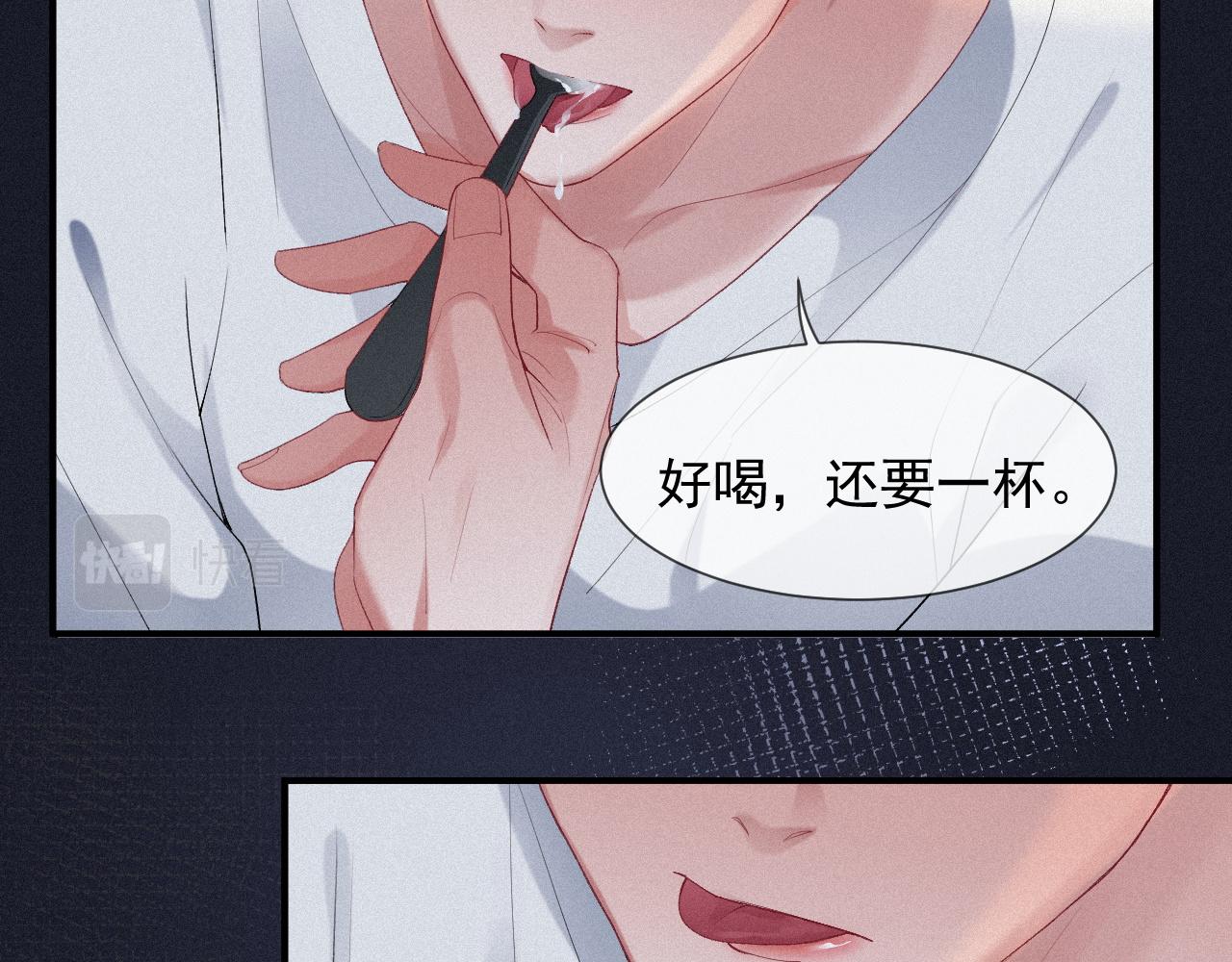 第29话 绝望23