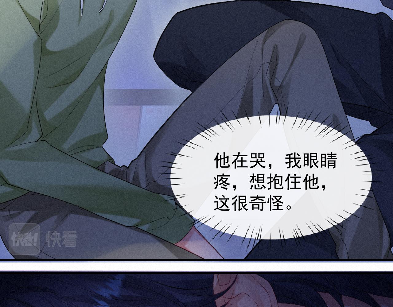 第15话 意料之外的吻77