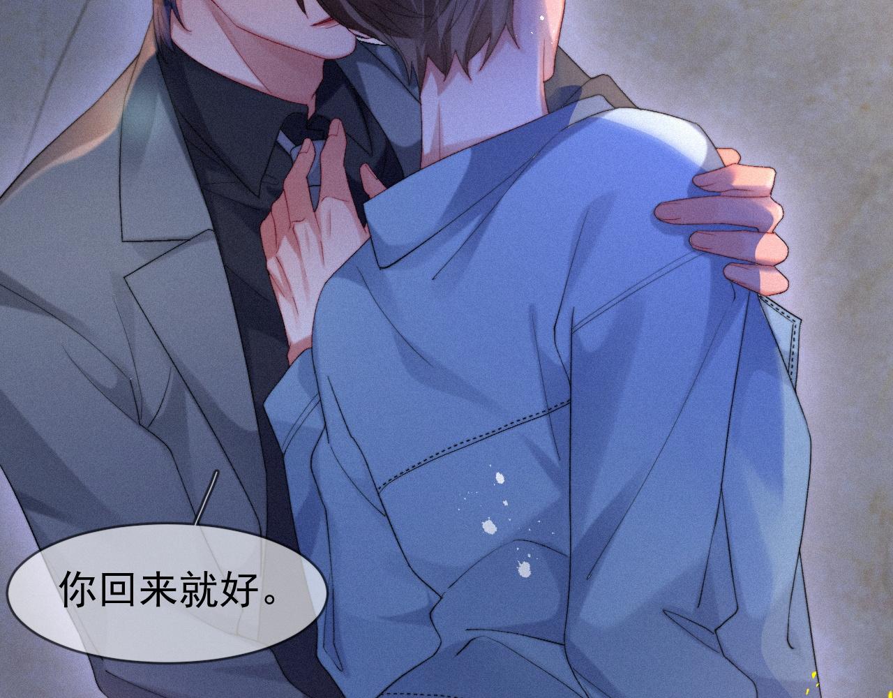 第44话 筹码30