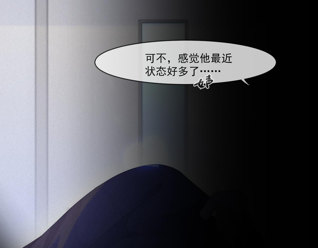 第53话 王珏的小目标12