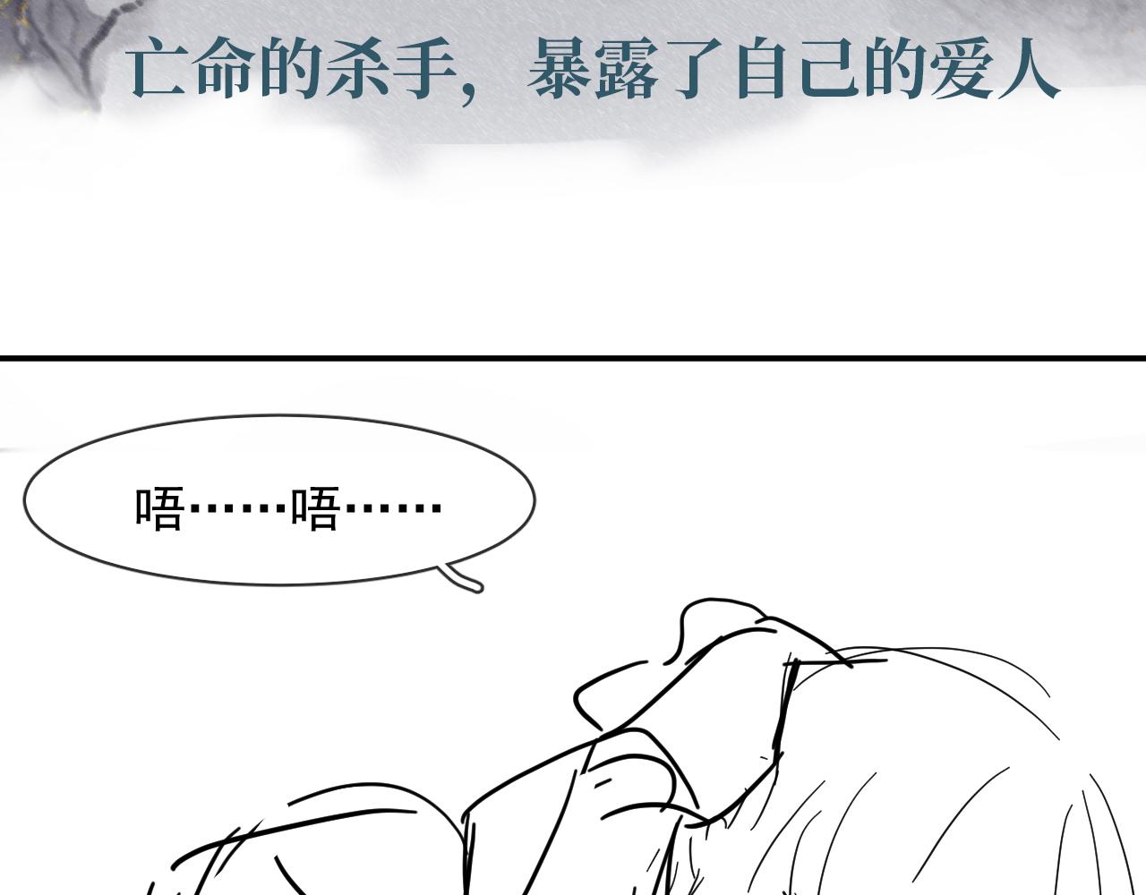 第41话心甘情愿被你策反76