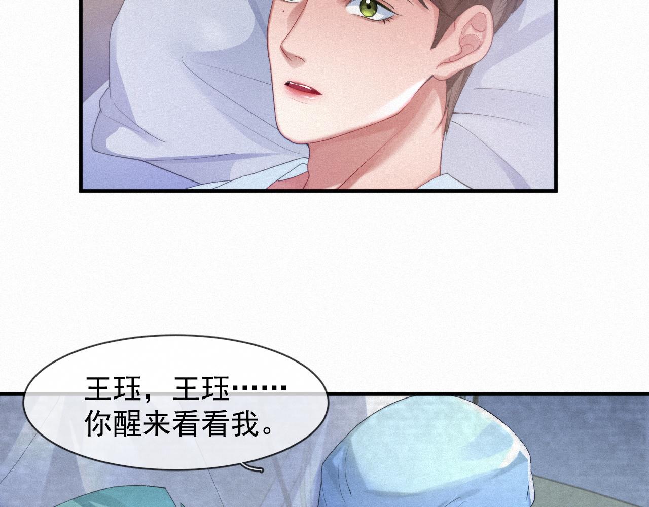 第48话 小木偶16