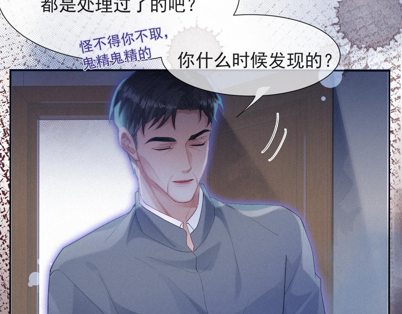 第33话联手14