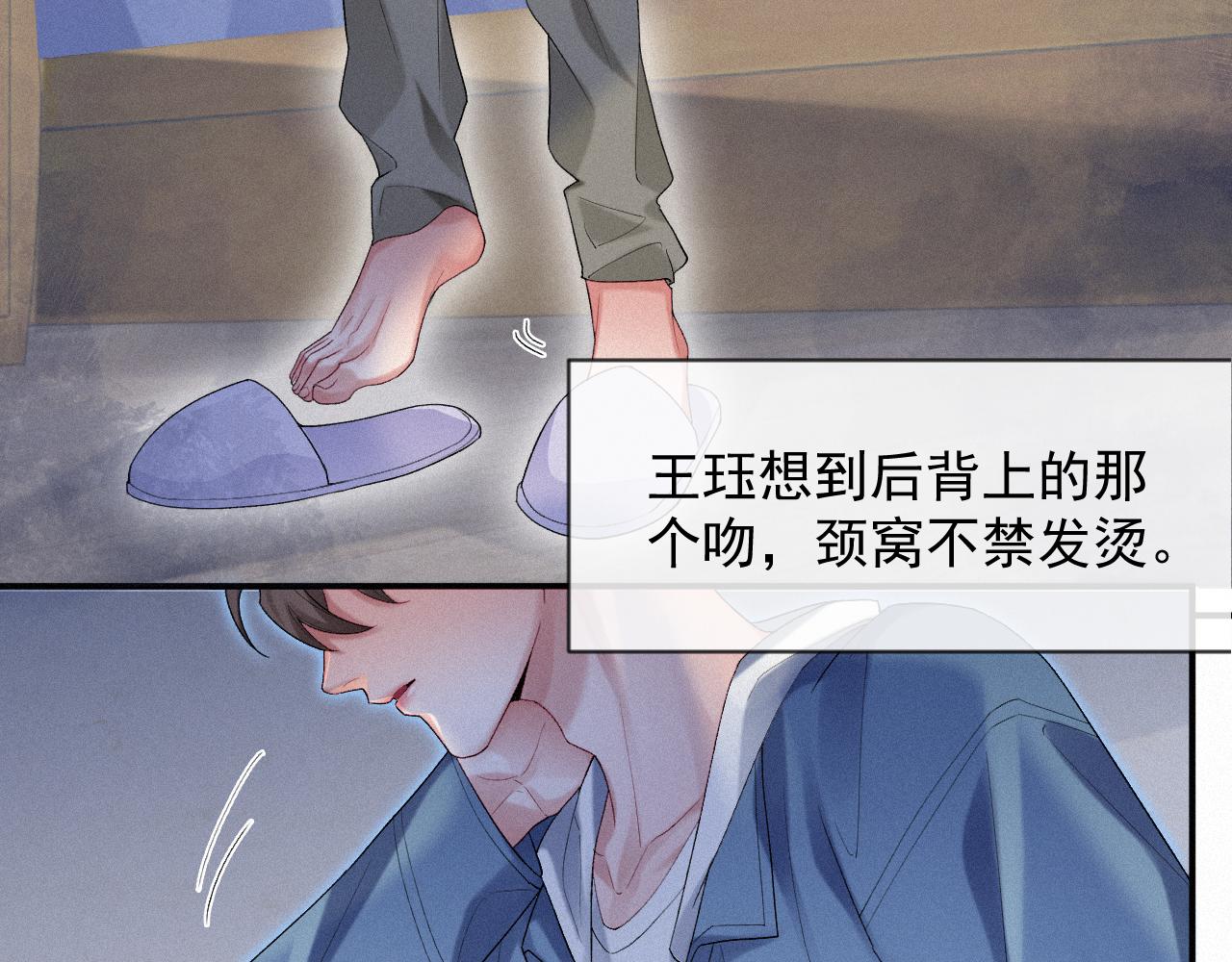 第22话 失控53