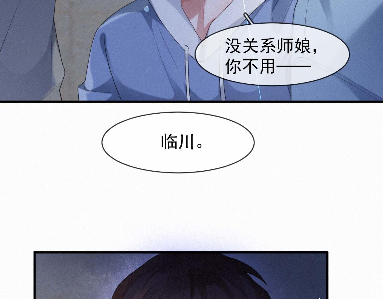 第42话唯一的软肋91