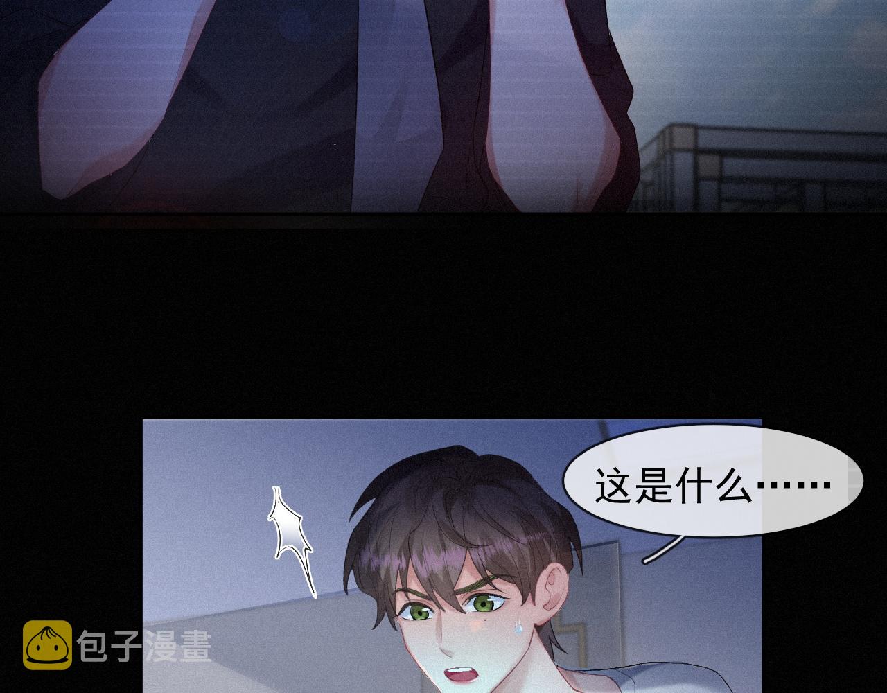 第35话我相信32