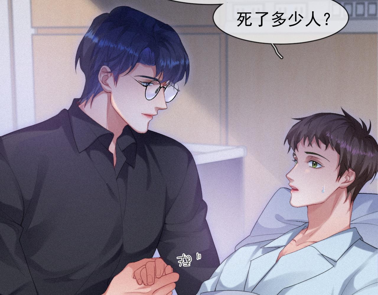第48话 小木偶50