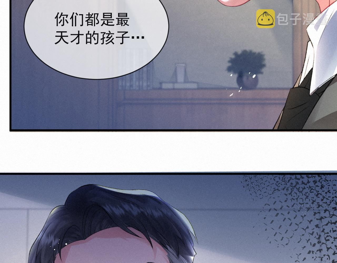 第9话 隔间里的摩擦8