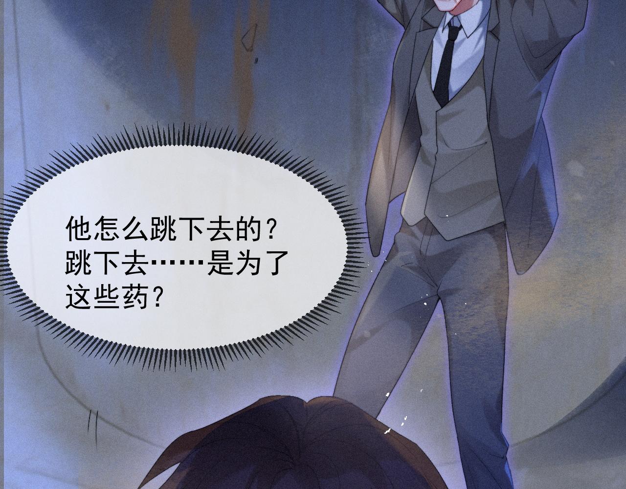 第44话 筹码41