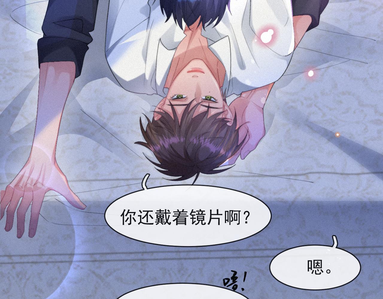 第54话 帮我治病吧，医生61