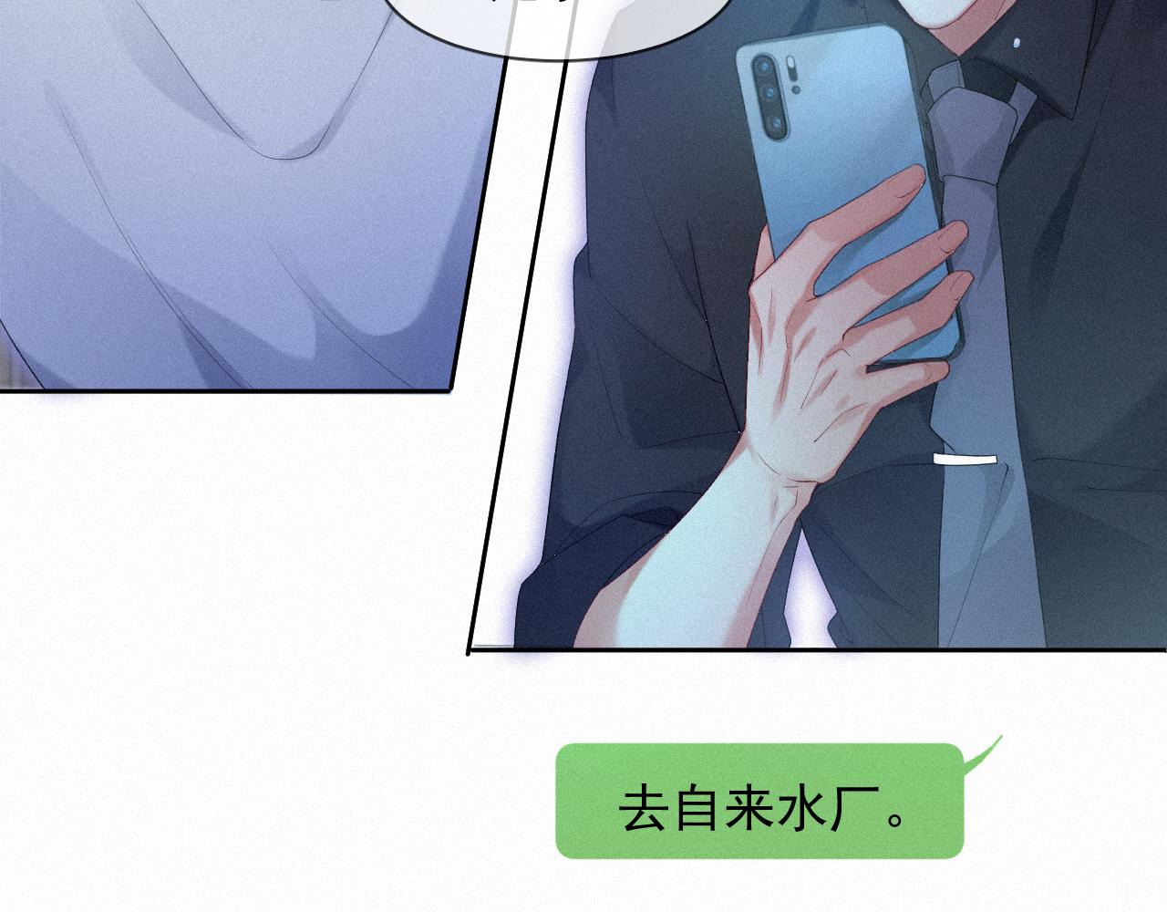 第36话心率五十31
