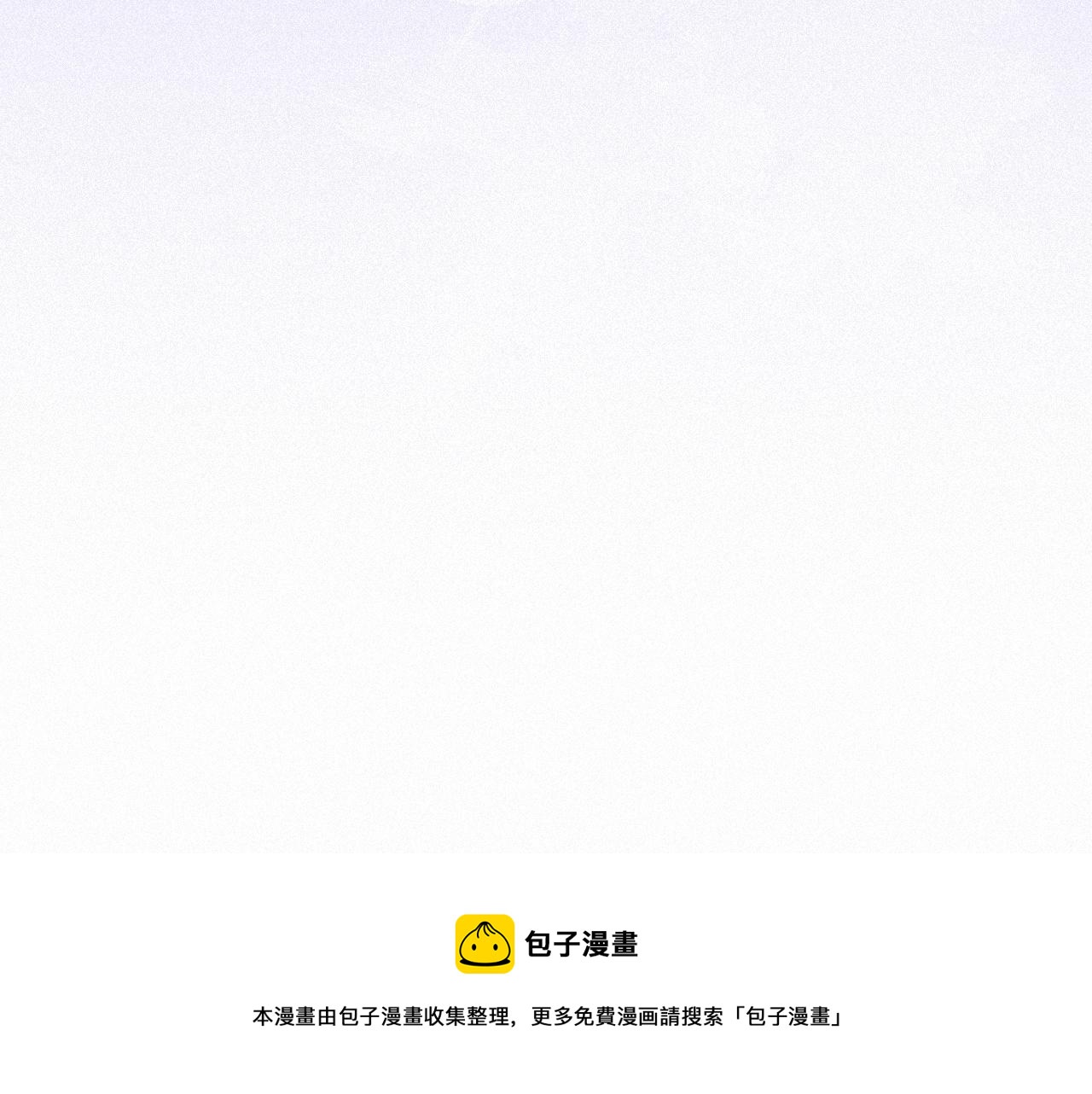 第20话 一念之间24
