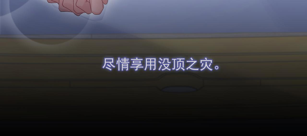 第24话 审判之时72