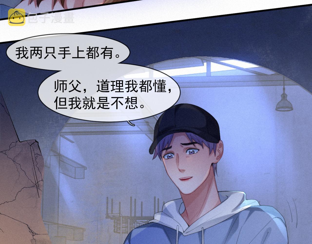 第43话 临川37