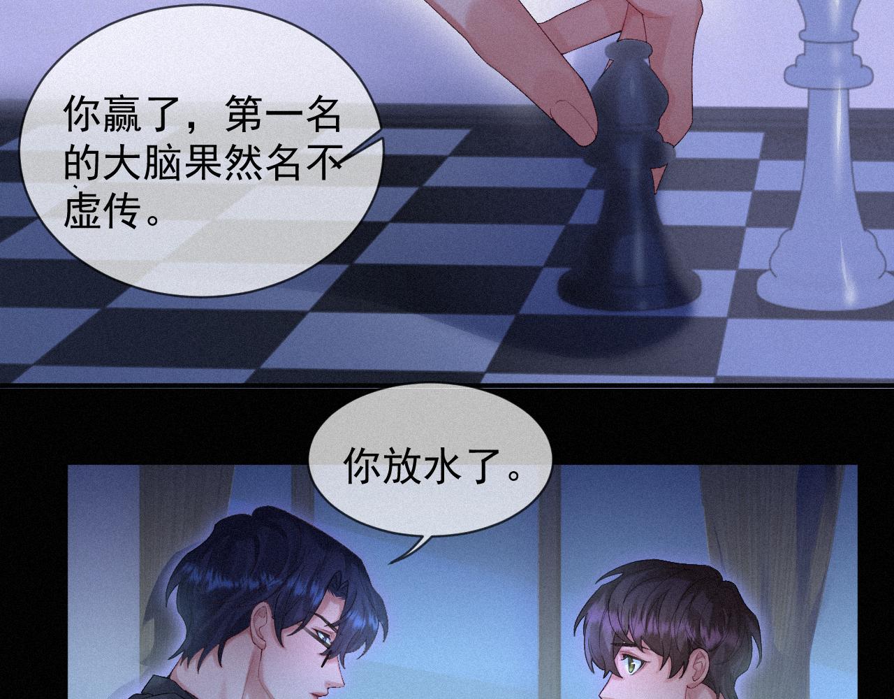 第18话 这局我们下过55