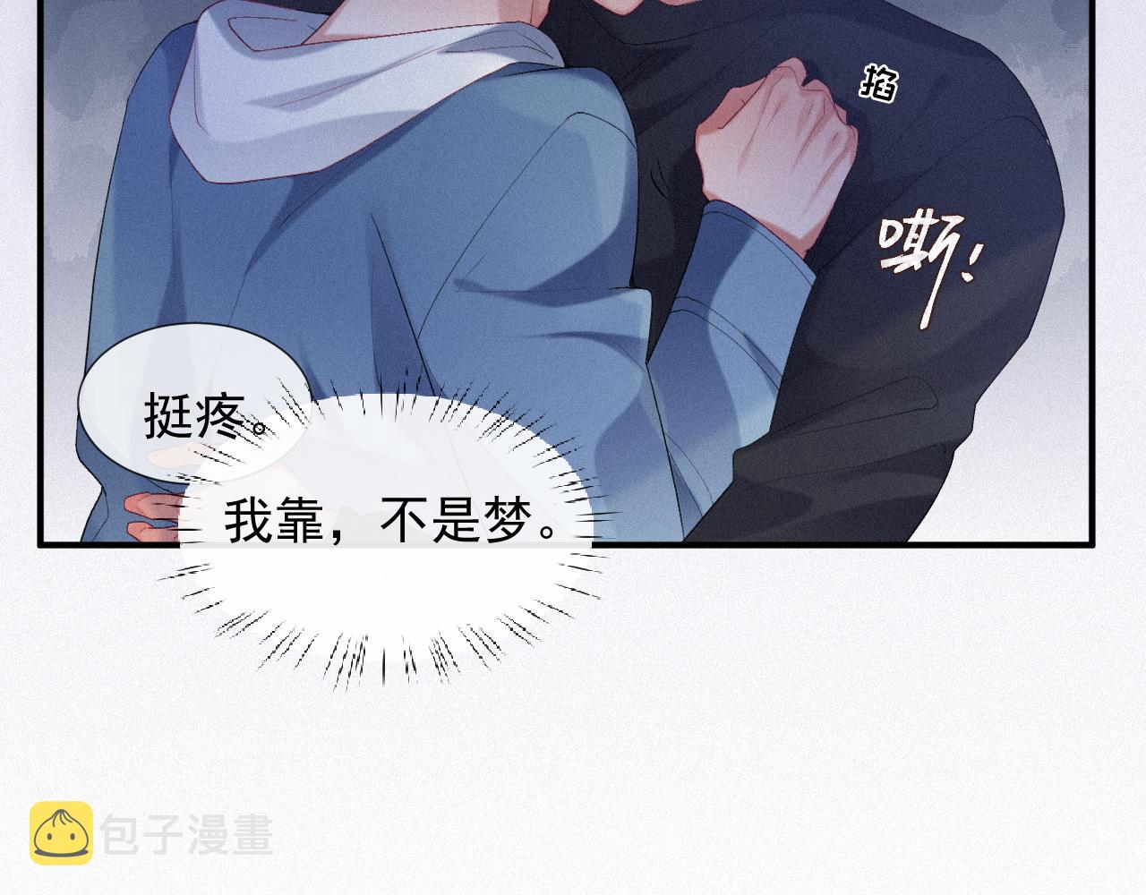 第21话 温暖的拥抱30
