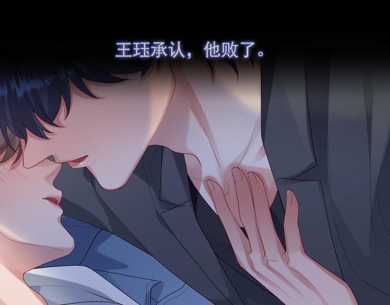 第24话 审判之时62
