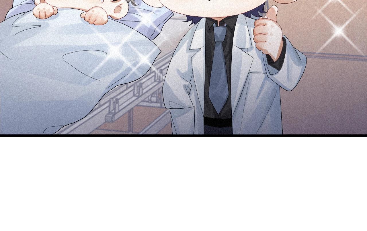 第1话 他的猎物142
