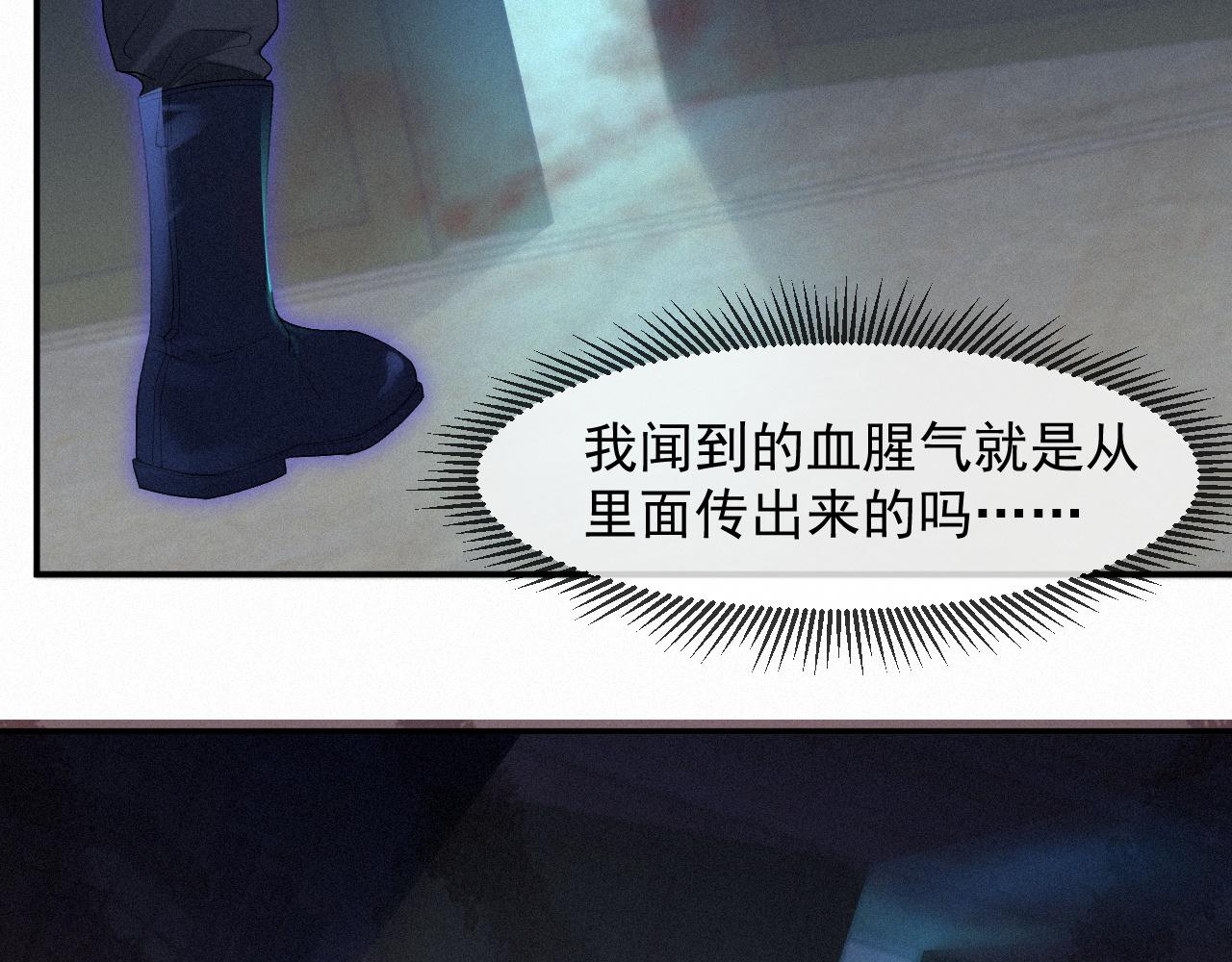 第41话心甘情愿被你策反13