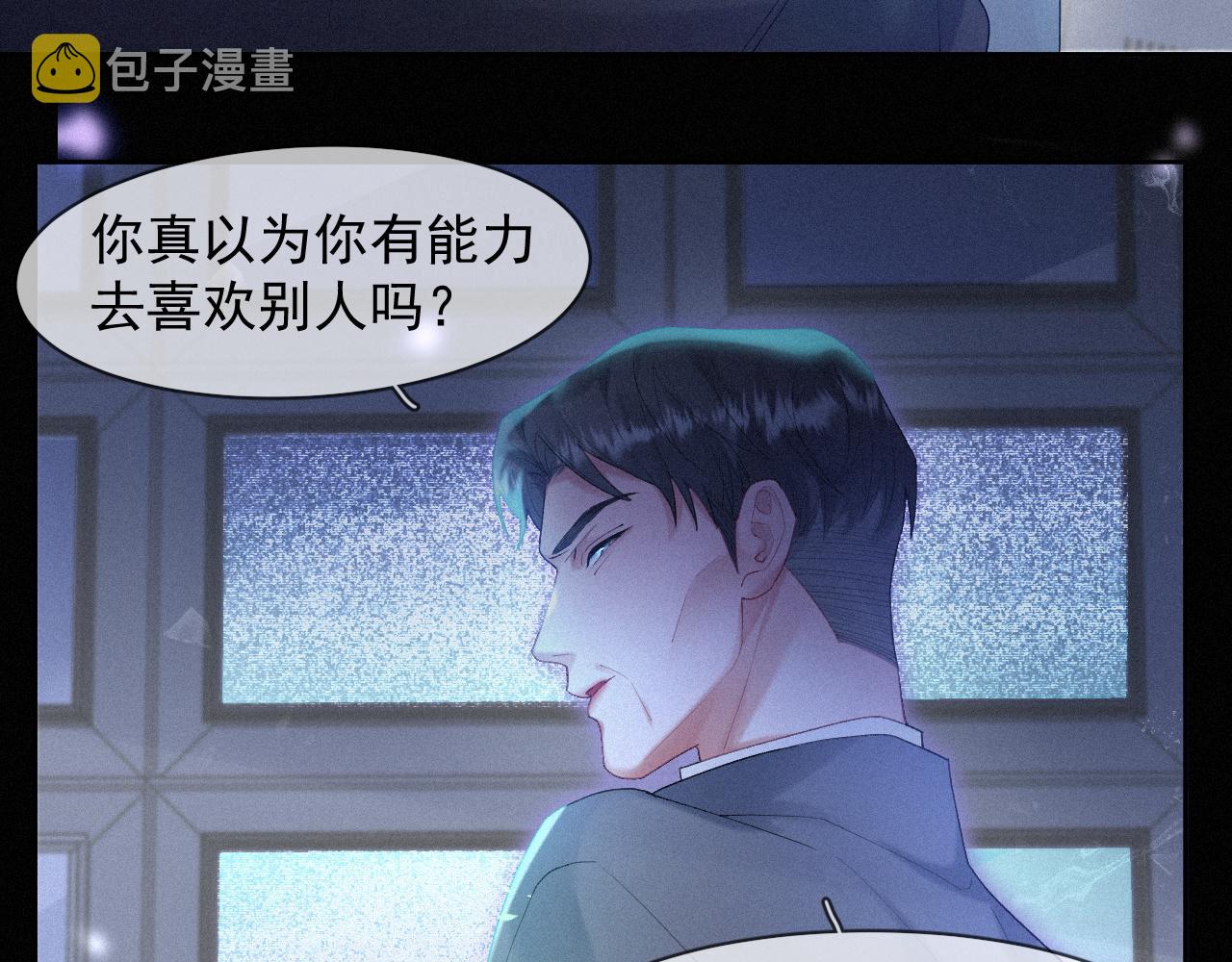 第34话小秋葵，别怕59