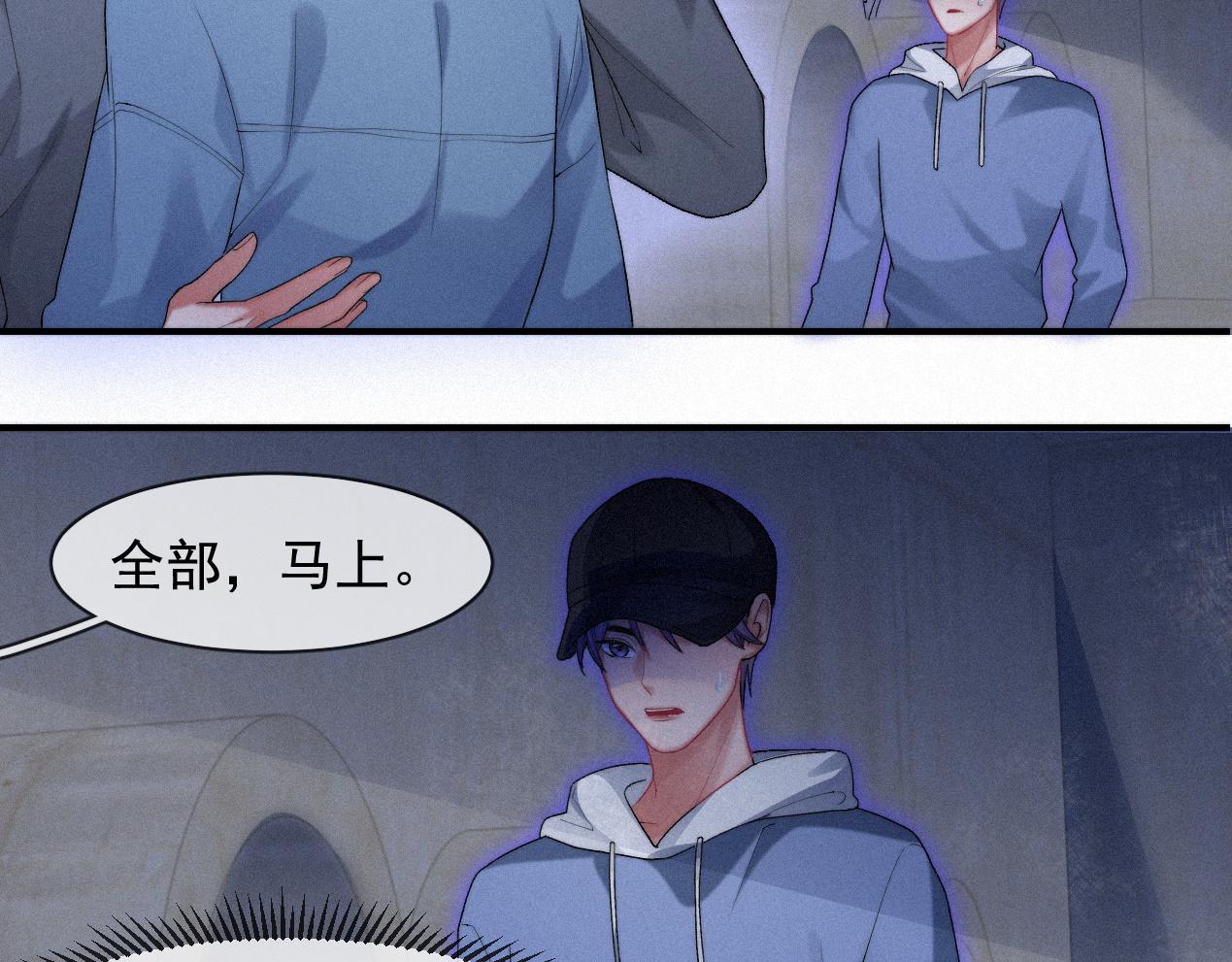第42话唯一的软肋66