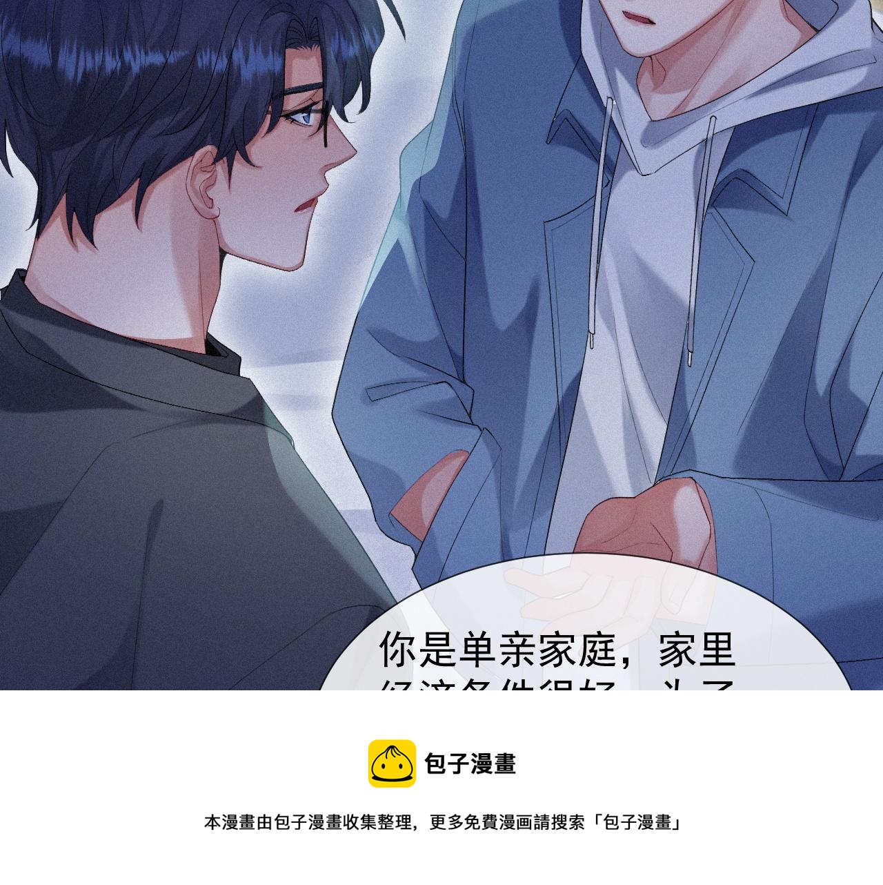 第19话 灰暗的过往48
