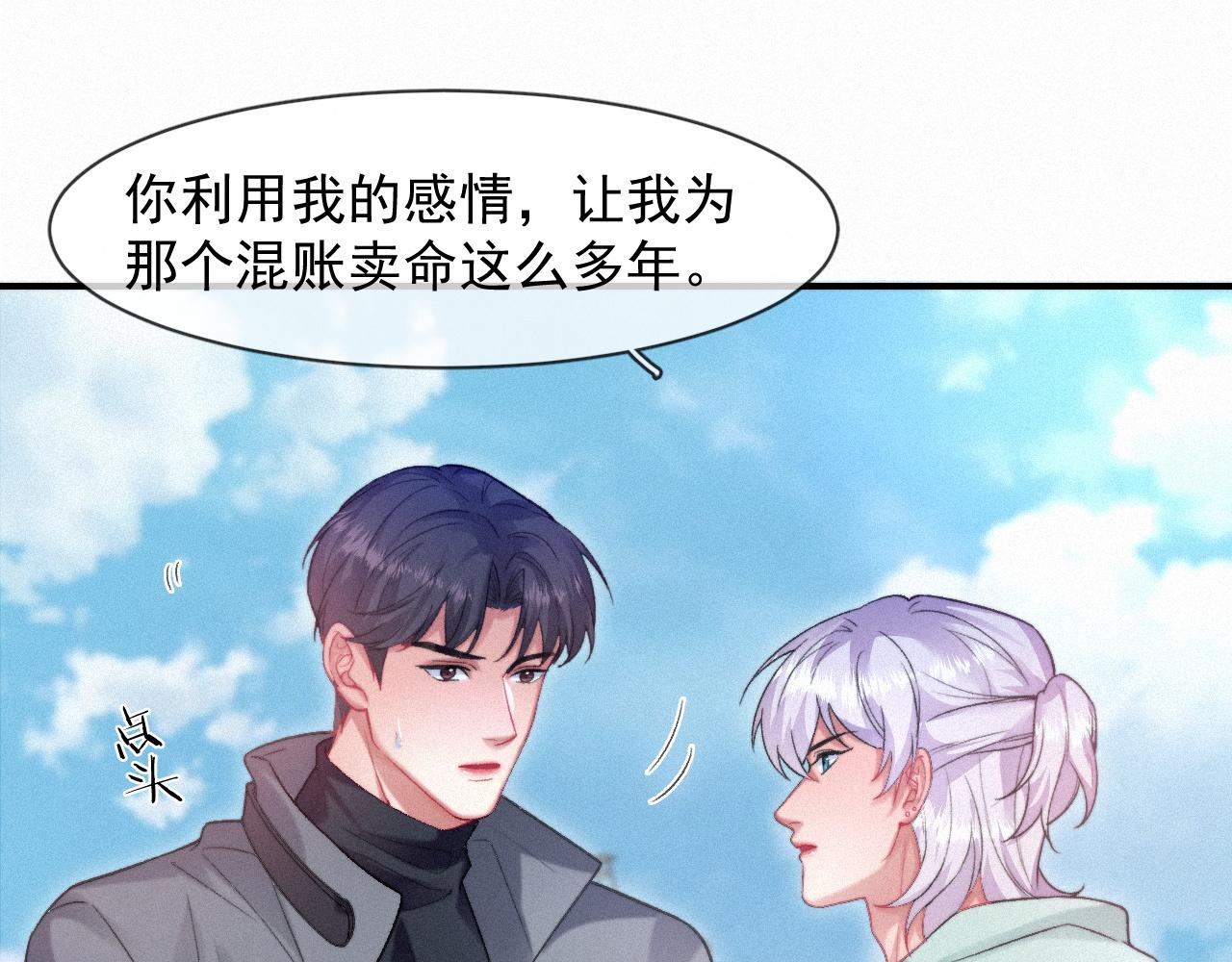 第47话 救赎51