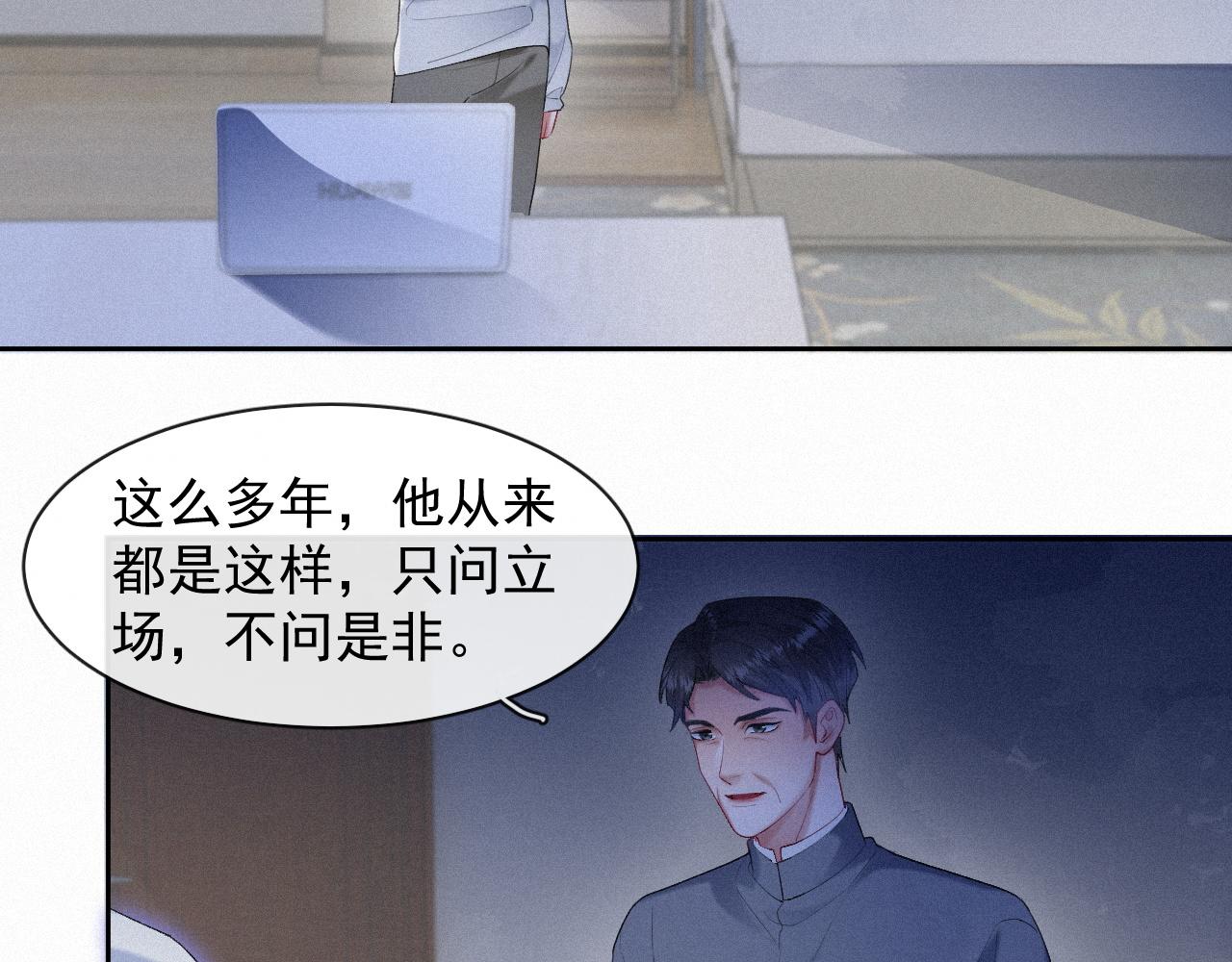 第35话我相信44