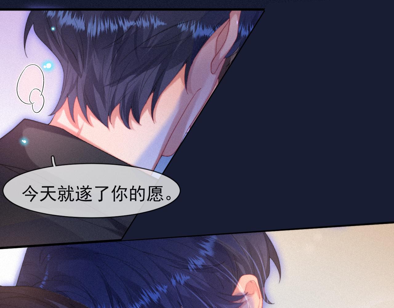 第52话 后遗症54