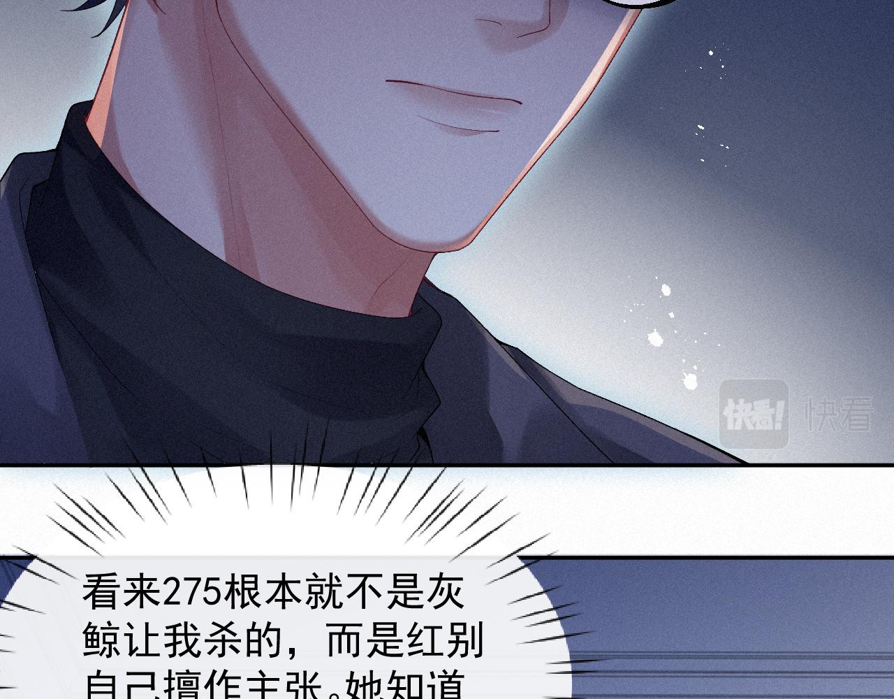 第14话 在家等我21