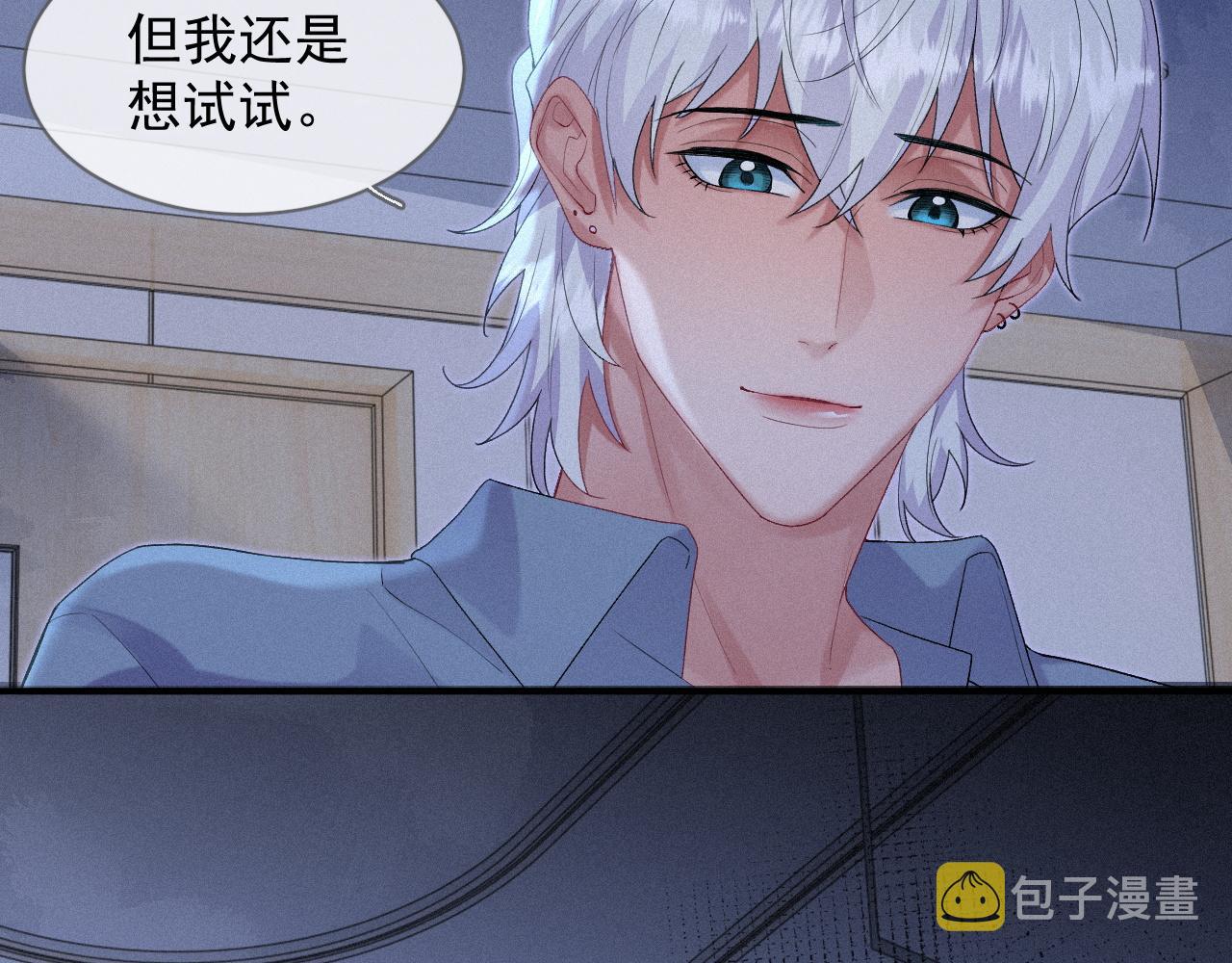 第28话 我疼18