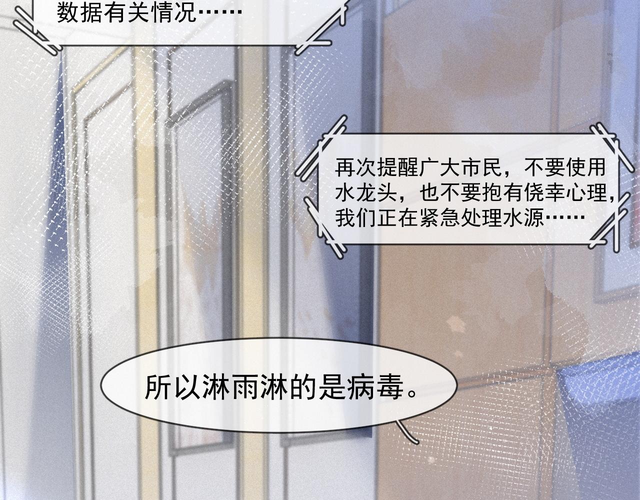 第48话 小木偶54