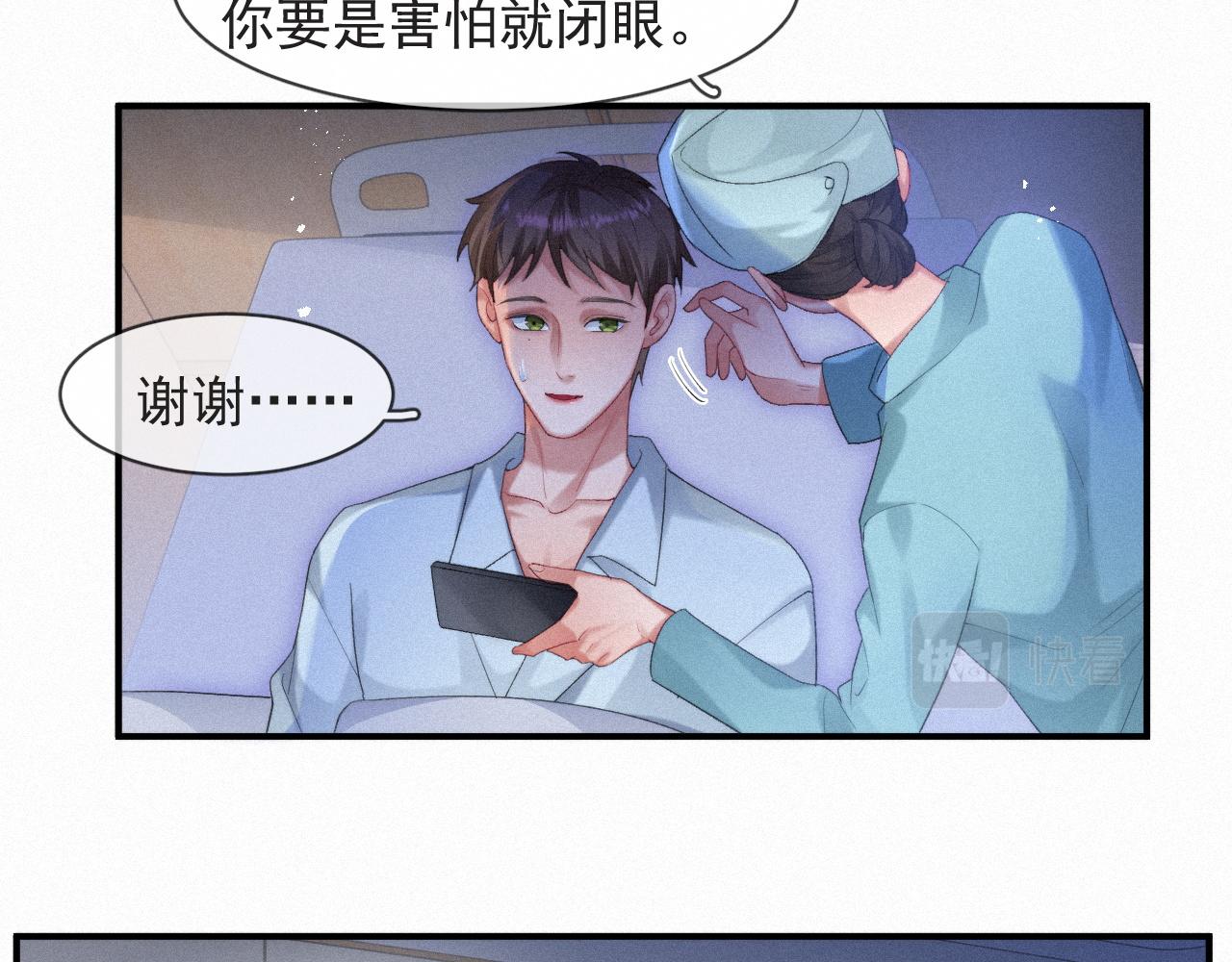第48话 小木偶9